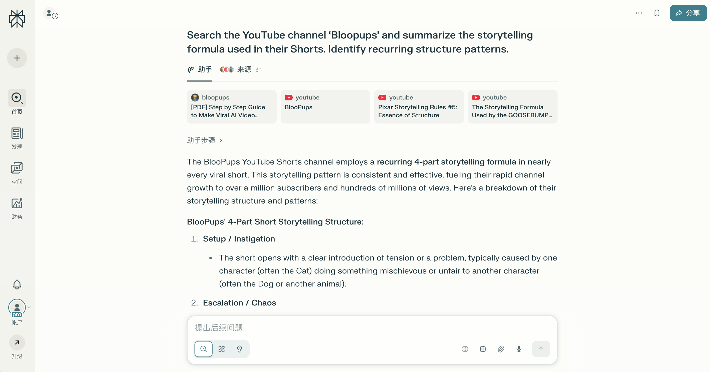 Research Winning Story Formulas with Comet
